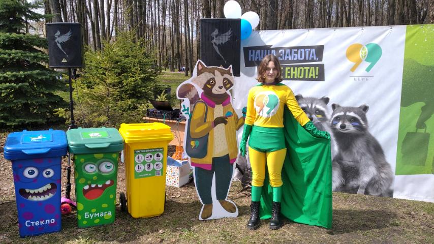 Цель 99 на Празднике труда