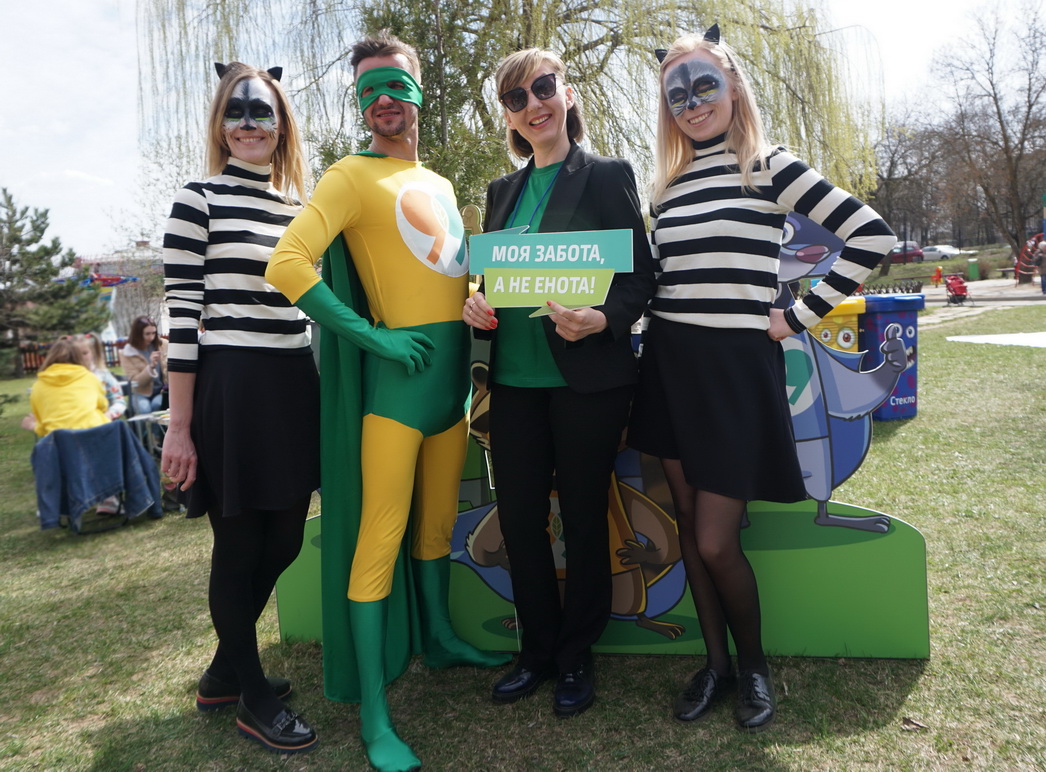 Учим раздельному сбору отходов на "Дне Земли" в Минском зоопарке