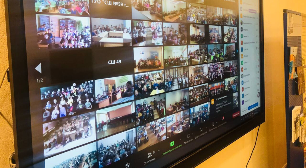 единый онлайн-урок школы