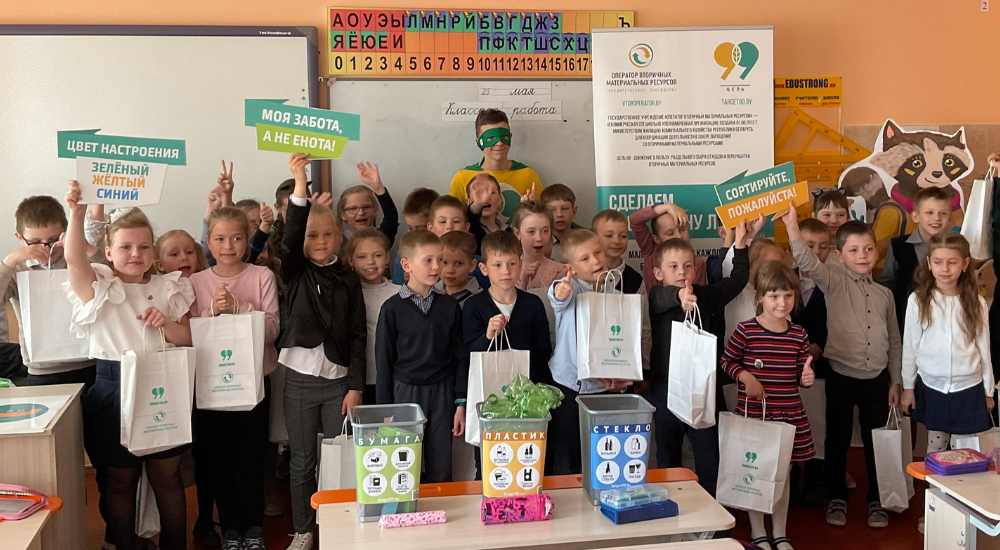 Праздник "Цель 99" в Островецкой школе