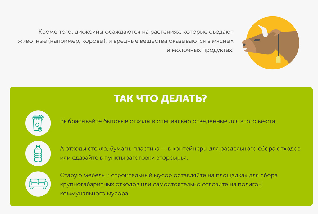 три привычки 4.jpg