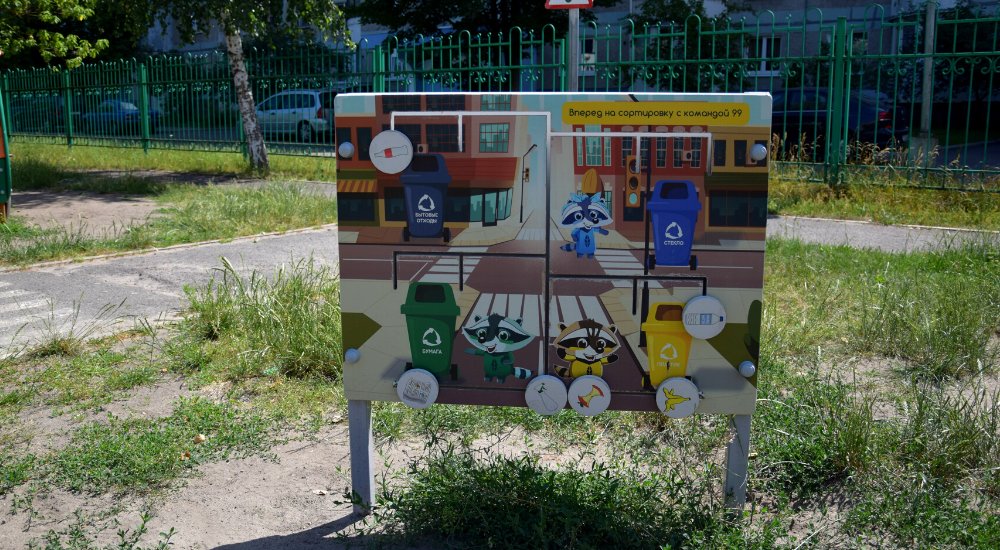 Сайт 1000х550 (23).png