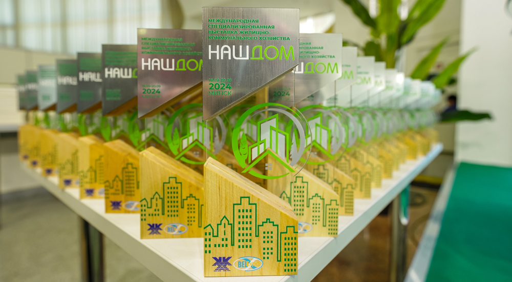 Призы и награды.jpg