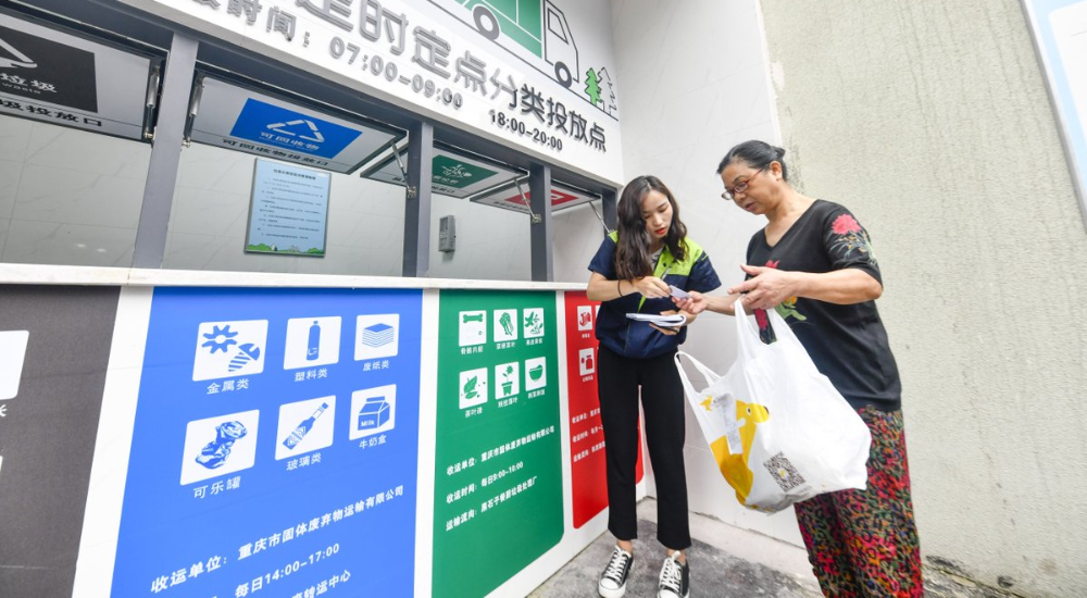 Китай планирует кардинально преобразовать систему управления бытовыми отходами 