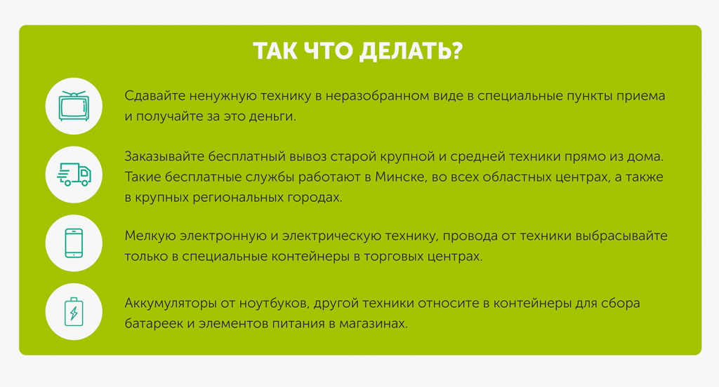 ч6 три привычки.jpg