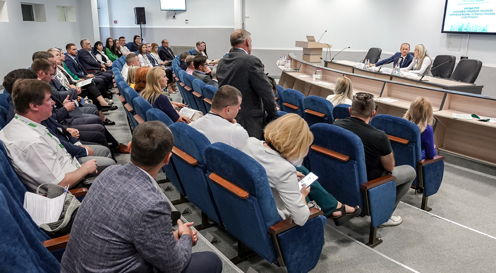 Круглый стол 2024 Наш дом.jpg