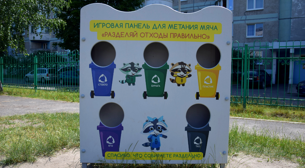 Сайт 1000х550 (24).png