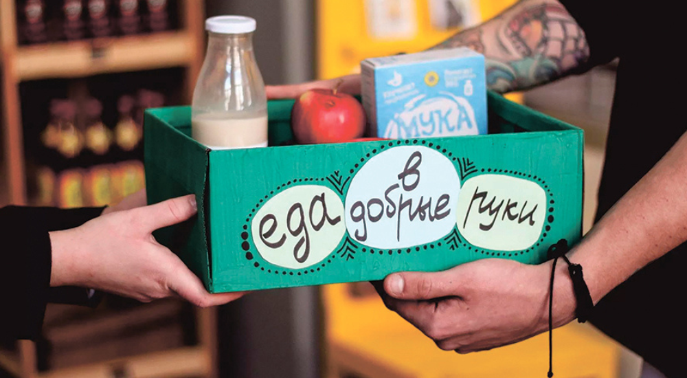 фудшэринг в Минске.png