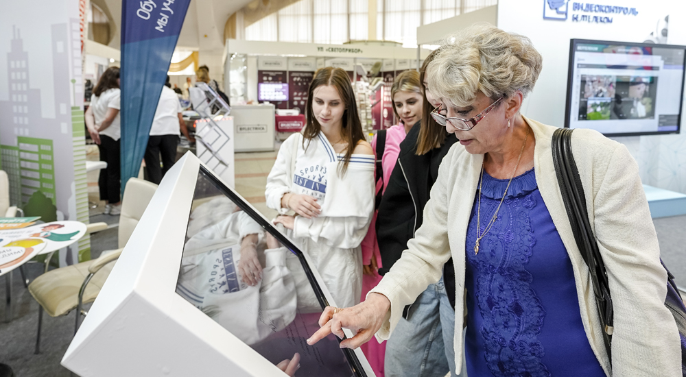 Участники экоакции 2024.jpg