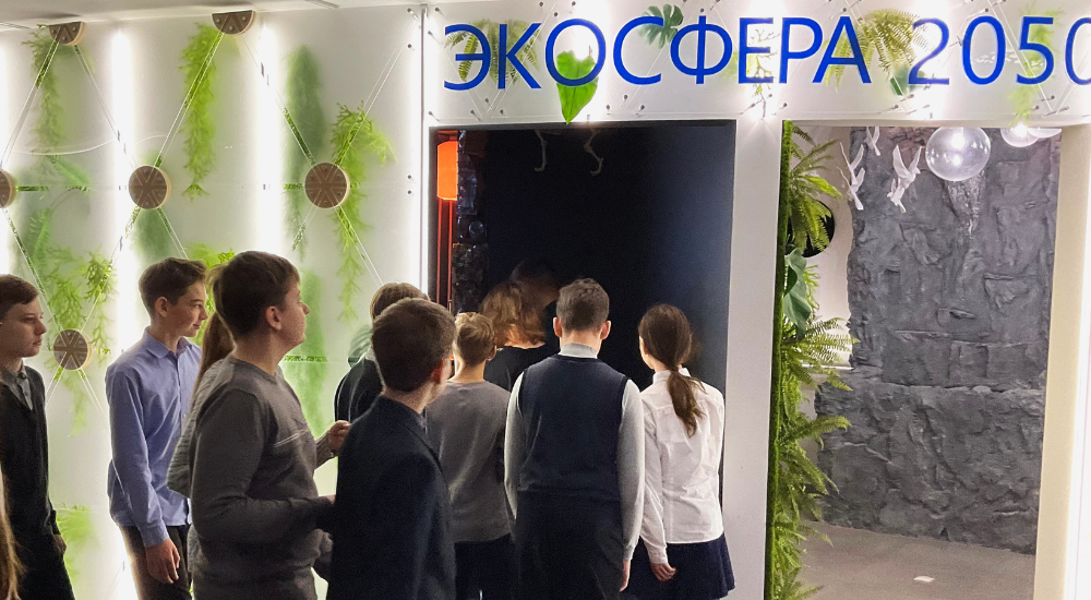 Экосфера площадка.png