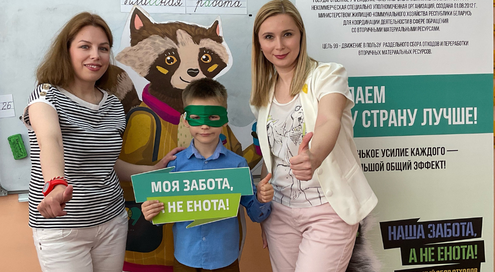 Наталья Бурая и Светлана Мацкевич цель99 урок в Островце