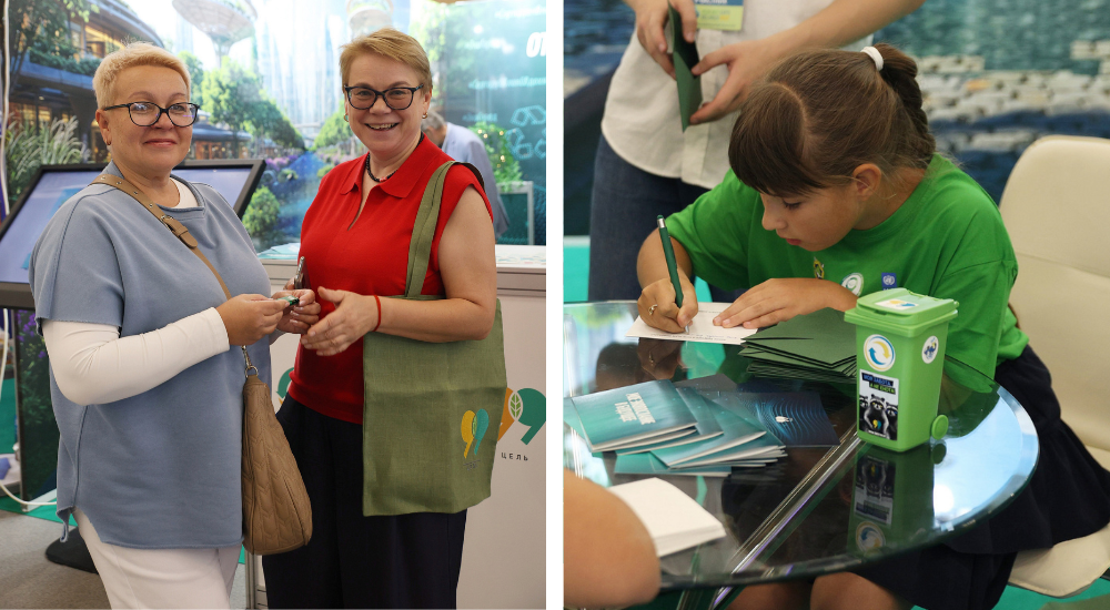 Призы на ECOLOGY EXPO-2025 от Цель99.png