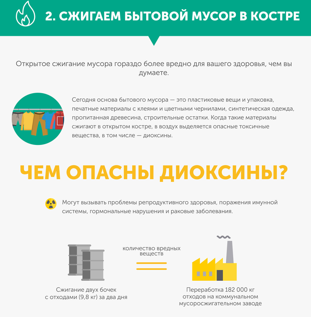 три привычки 3.jpg