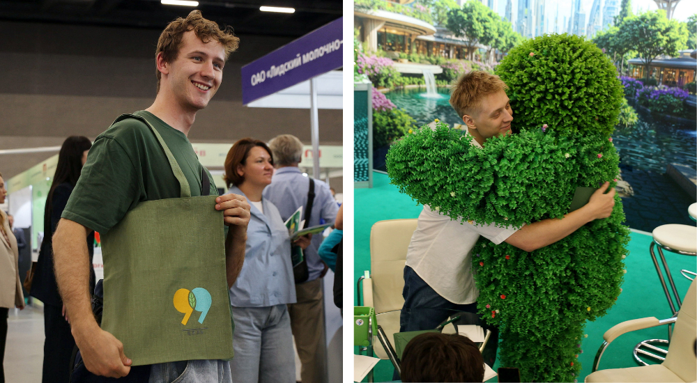 аниматор Куст на ECOLOGY EXPO-2025 .png