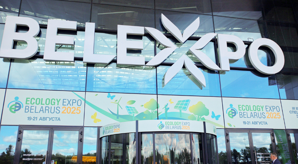 Эколоджи 2025.png