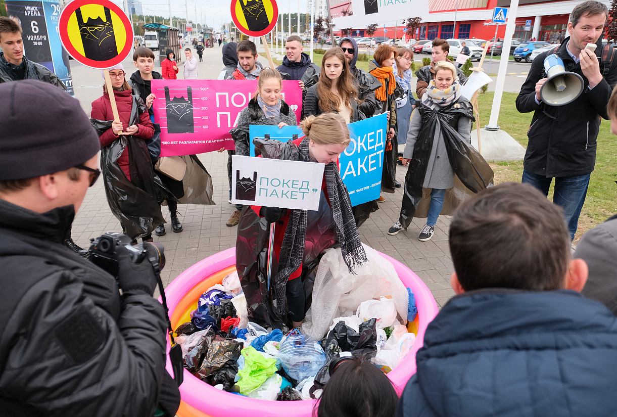 Пластиковые плащи и бассейн с мусором вместо воды – в Минске прошел “Пикет Покед, Пакет”