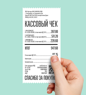 Чеки